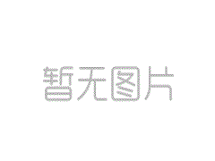 陜西中尚安全評估有限公司技術(shù)服務(wù)收費標(biāo)準(zhǔn)